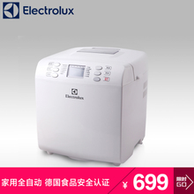 Electrolux/伊莱克斯 EBM1331