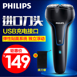 Philips/飞利浦 PQ226