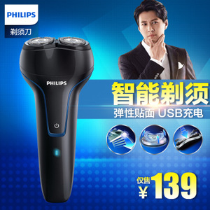 Philips/飞利浦 PQ226