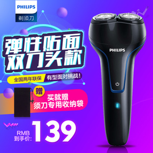 Philips/飞利浦 PQ226