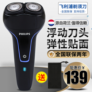 Philips/飞利浦 PQ226