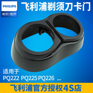 Philips/飞利浦 PQ226