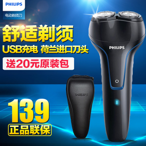 Philips/飞利浦 PQ226