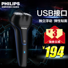 Philips/飞利浦 PQ226