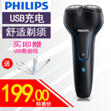 Philips/飞利浦 PQ226