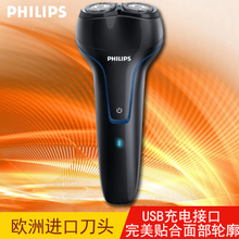 Philips/飞利浦 PQ226