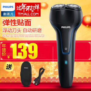 Philips/飞利浦 PQ226