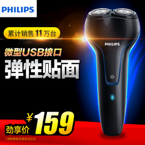 Philips/飞利浦 PQ226