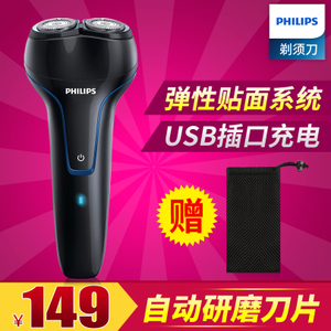 Philips/飞利浦 PQ226