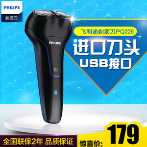 Philips/飞利浦 PQ226