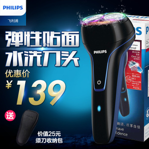 Philips/飞利浦 PQ226