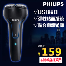 Philips/飞利浦 PQ226