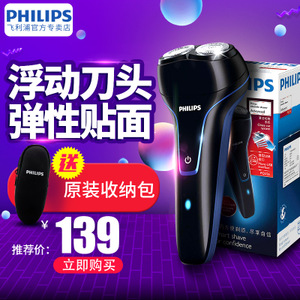 Philips/飞利浦 PQ226