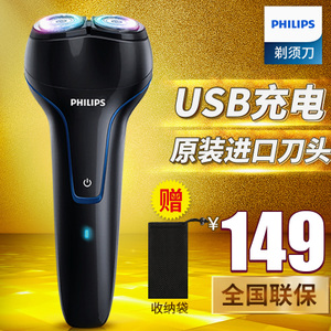 Philips/飞利浦 PQ226