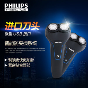 Philips/飞利浦 PQ226