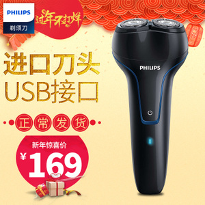 Philips/飞利浦 PQ226