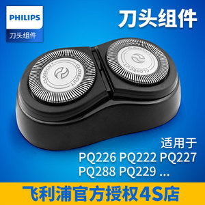 Philips/飞利浦 PQ226