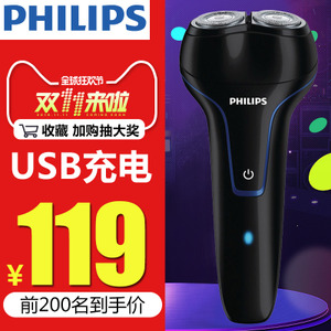 Philips/飞利浦 PQ226