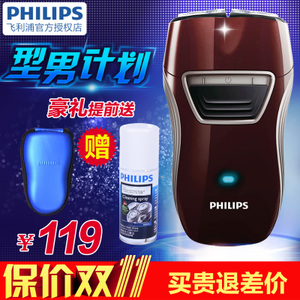 Philips/飞利浦 pq216