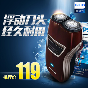 Philips/飞利浦 pq216