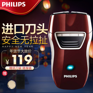 Philips/飞利浦 pq216