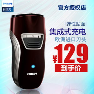 Philips/飞利浦 pq216