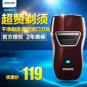 Philips/飞利浦 pq216