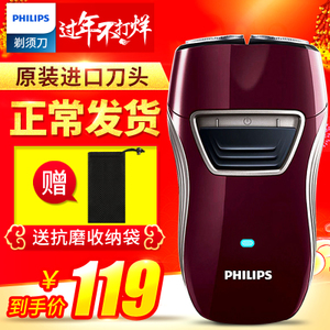 Philips/飞利浦 pq216