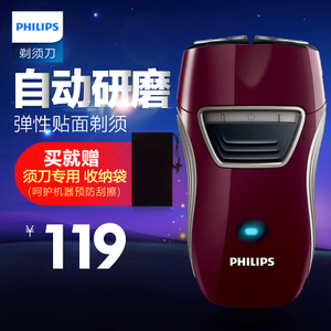 Philips/飞利浦 pq216