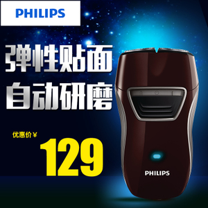 Philips/飞利浦 pq216