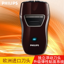 Philips/飞利浦 pq216