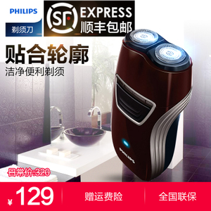 Philips/飞利浦 pq216