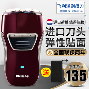 Philips/飞利浦 pq216