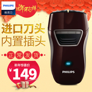 Philips/飞利浦 pq216