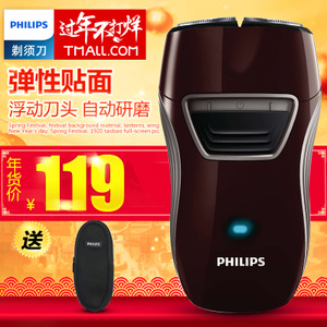 Philips/飞利浦 pq216