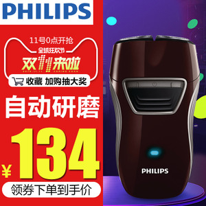 Philips/飞利浦 pq216