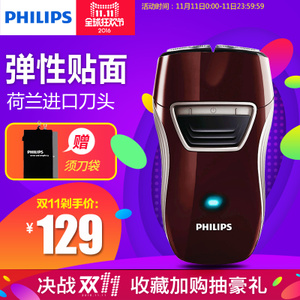 Philips/飞利浦 pq216