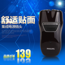 Philips/飞利浦 pq216