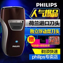 Philips/飞利浦 pq216