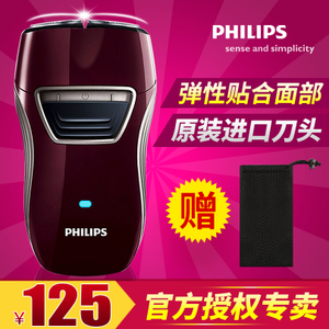 Philips/飞利浦 pq216