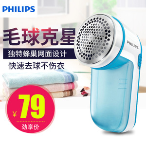 Philips/飞利浦 gc026