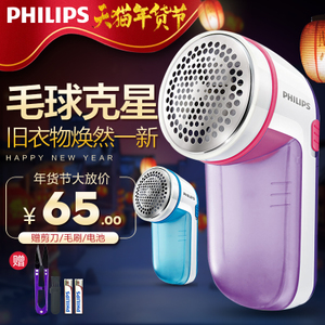 Philips/飞利浦 gc026