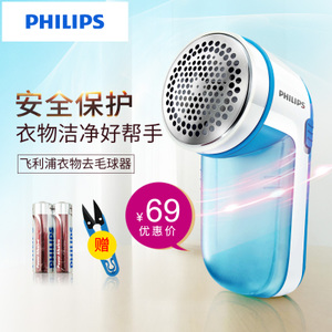 Philips/飞利浦 gc026