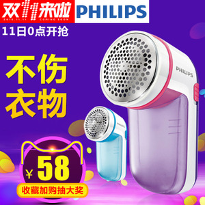 Philips/飞利浦 gc026