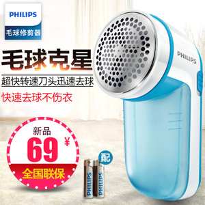 Philips/飞利浦 gc026