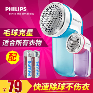 Philips/飞利浦 gc026