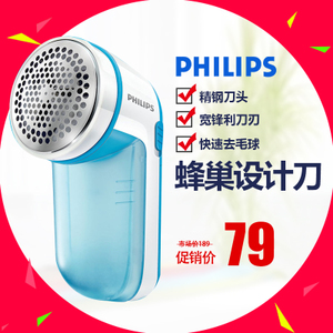 Philips/飞利浦 gc026