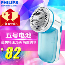 Philips/飞利浦 gc026