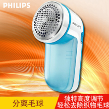 Philips/飞利浦 gc026