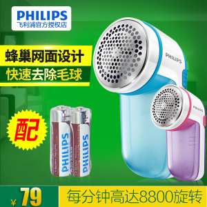 Philips/飞利浦 gc026